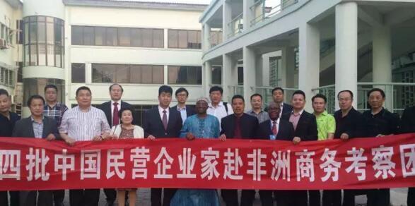 河北省內(nèi)蒙古商會(huì)常務(wù)副會(huì)長(zhǎng)王曉軍受邀參加中國民營(yíng)企業(yè)家赴非洲商務(wù)考察行